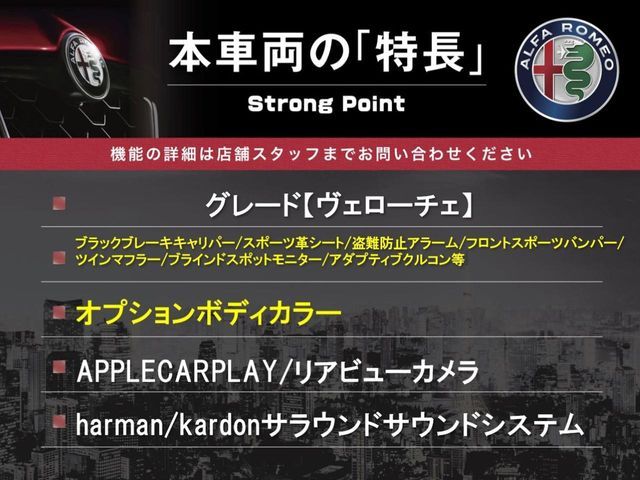 ALFAROMEO ALFAROMEO Giulia 2018