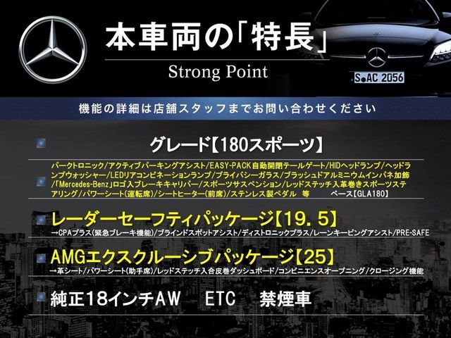 MERCEDES BENZ MERCEDES BENZ GLA class 2015