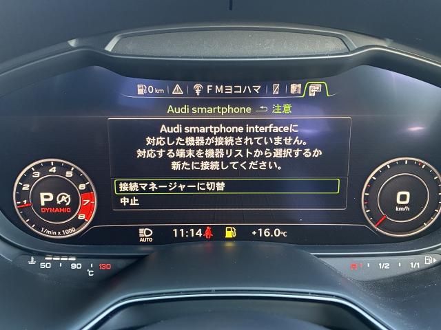 AUDI AUDI TTS coupe 2023