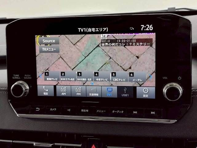 MITSUBISHI OUTLANDER PHEV 2023