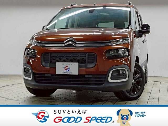 CITROEN CITROEN Berlingo 2021