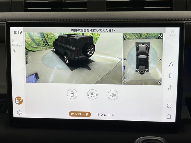 ROVER ROVER DEFENDER 2023