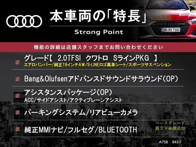 AUDI AUDI A7 SPORTBACK 2017