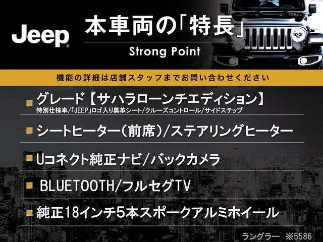 JEEP JEEP WRANGLER UNLIMITED 2018