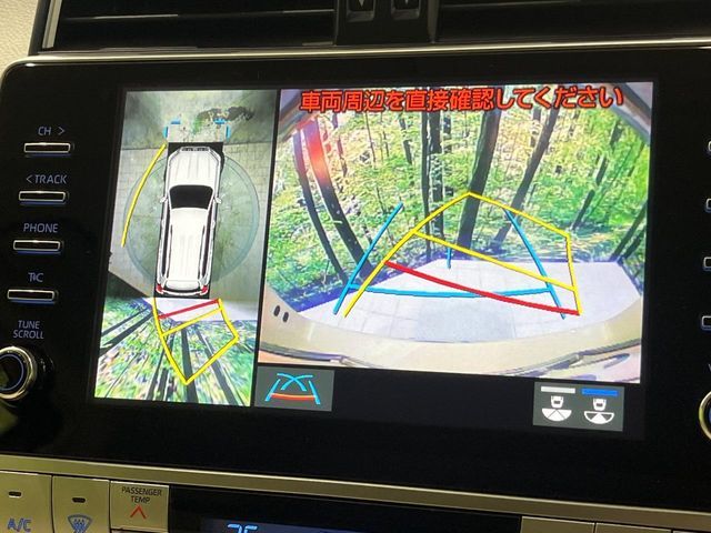 TOYOTA LANDCRUISER PRADO 2023