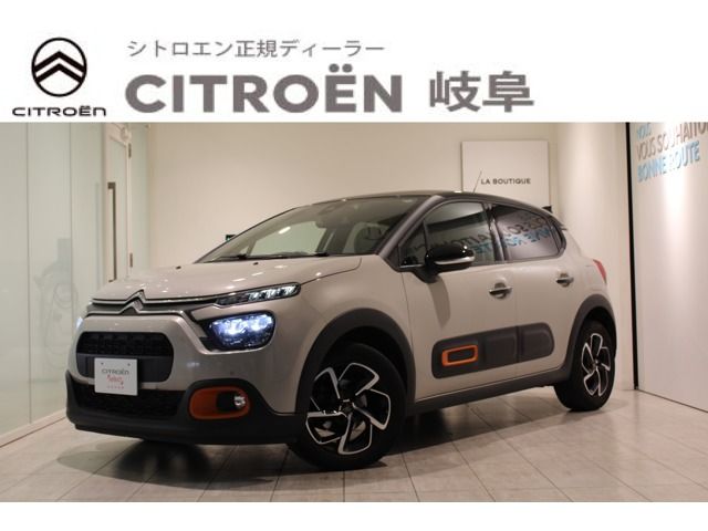 CITROEN CITROEN C3 2021