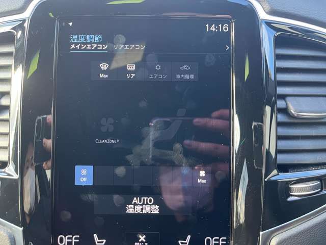 VOLVO VOLVO XC90 2022