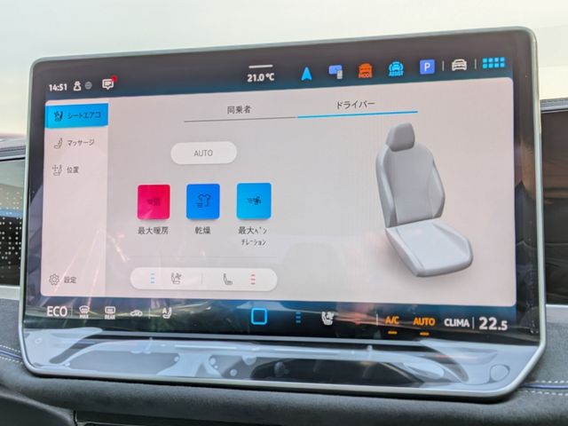 VOLKSWAGEN VOLKSWAGEN PASSAT wagon 2025