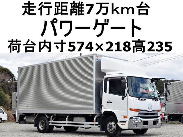 NISSAN DIESEL CONDOR 2014