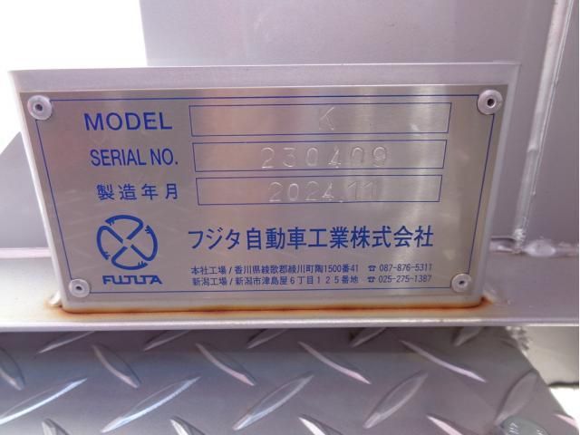 MITSUBISHI FUSOU SUPER GREAT 2024