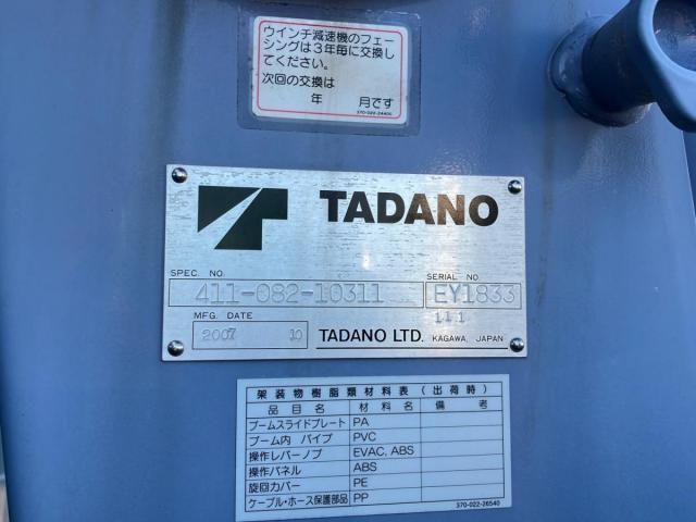 MITSUBISHI CANTER 2007