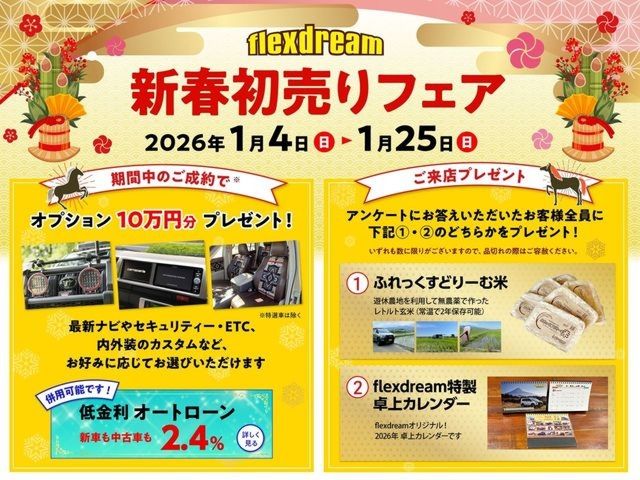 TOYOTA LANDCRUISER van 2002