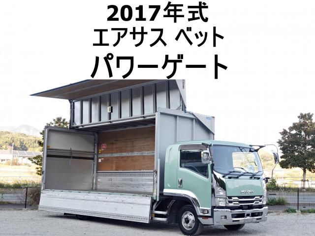 ISUZU FORWARD 2017