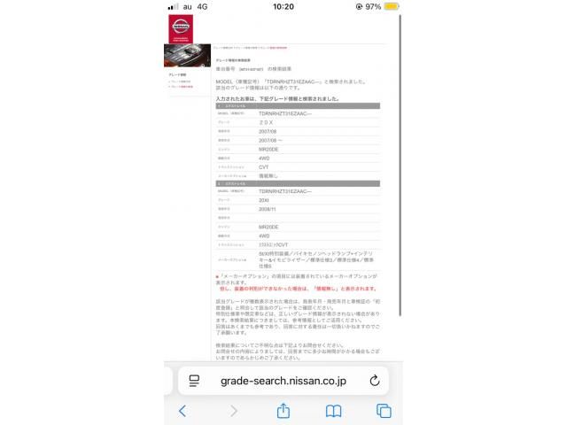 NISSAN X-TRAIL 4WD 2009