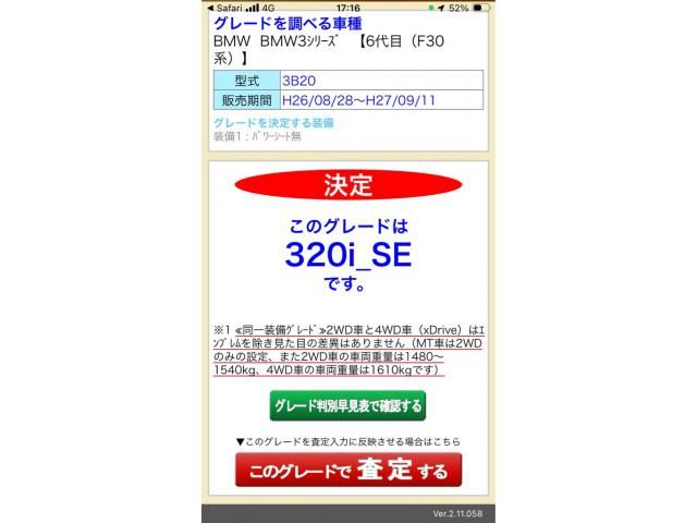 BMW BMW 3series sedan 2014