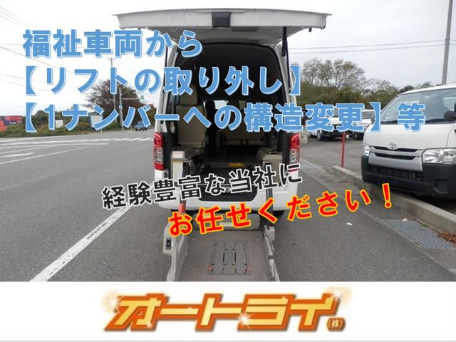 NISSAN NV350 CARAVAN 4WD 2016