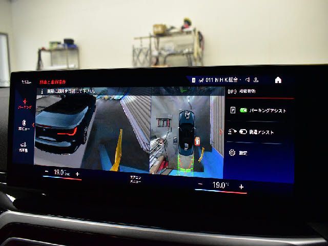 BMW BMW 4series open 2023