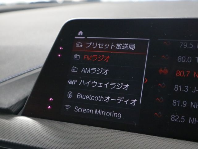 BMW BMW 1series 2020