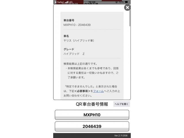 TOYOTA YARIS HYBRID 2021