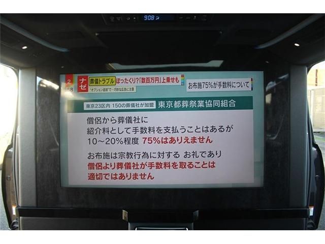 TOYOTA ALPHARD 4WD 2020