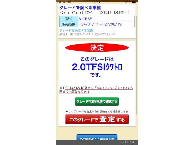 AUDI AUDI TT coupe 2013