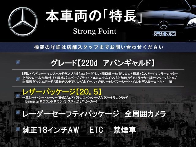 MERCEDES BENZ MERCEDES BENZ E class sedan 2017