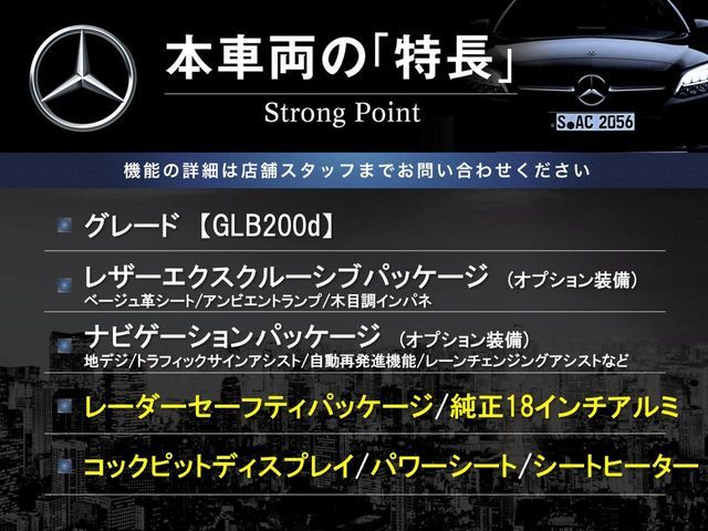 MERCEDES BENZ MERCEDES BENZ GLB 2021