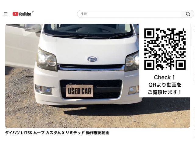 DAIHATSU MOVE CUSTOM 2008