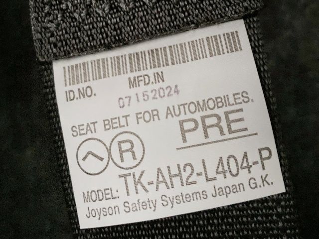 DAIHATSU MIRA e:S 2024