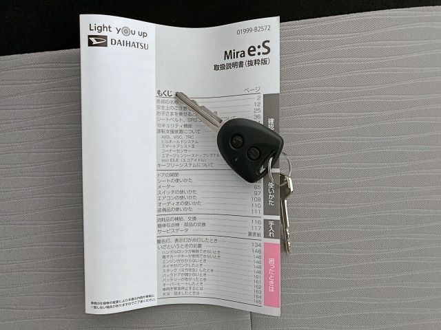 DAIHATSU MIRA e:S 2024