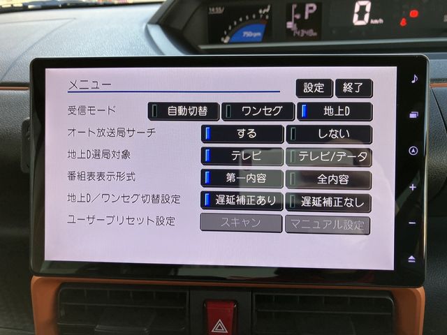 DAIHATSU TANTO FAN CROSS 2023