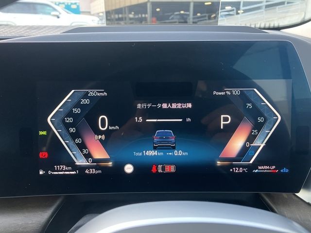 BMW BMW 2series Active Tourer 2023