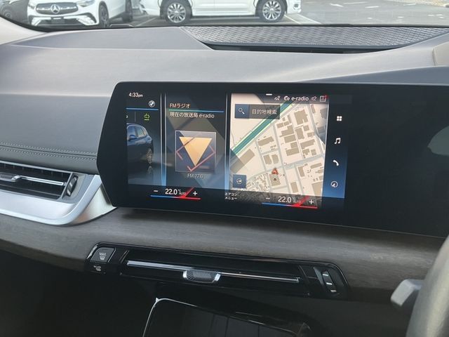 BMW BMW 2series Active Tourer 2023