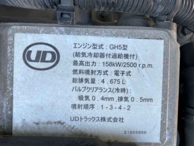 NISSAN DIESEL CONDOR 2017