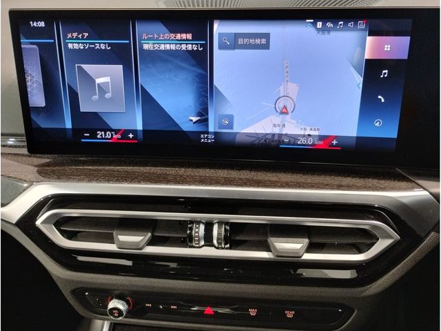 BMW BMW 3series sedan 2023