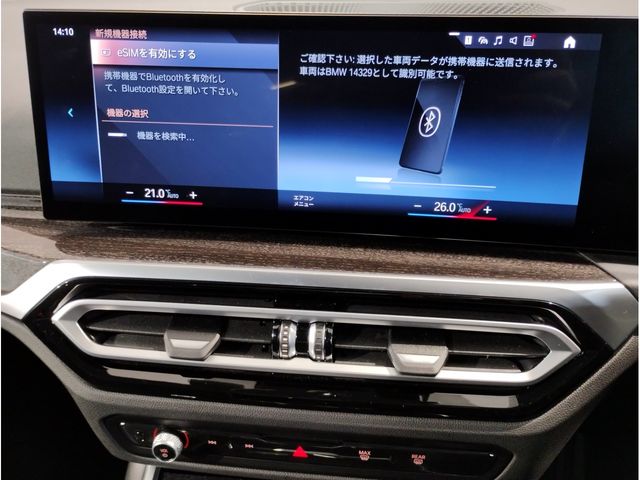 BMW BMW 3series sedan 2023