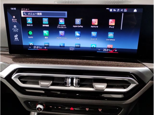 BMW BMW 3series sedan 2023