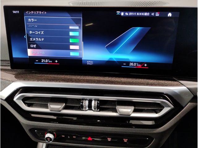 BMW BMW 3series sedan 2023