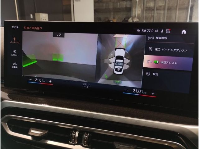 BMW BMW 3series sedan 2023