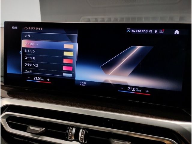 BMW BMW 3series sedan 2023