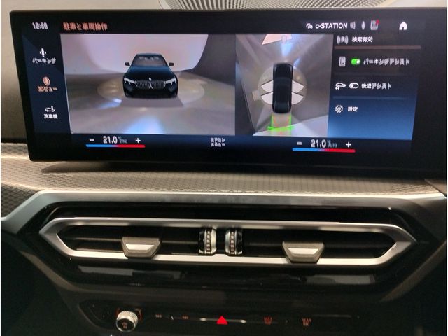 BMW BMW 3series sedan 2023