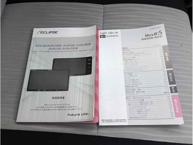 DAIHATSU MIRA e:S 4WD 2018