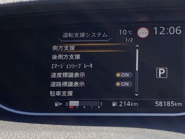 NISSAN SERENA  S-HYBRID 2020