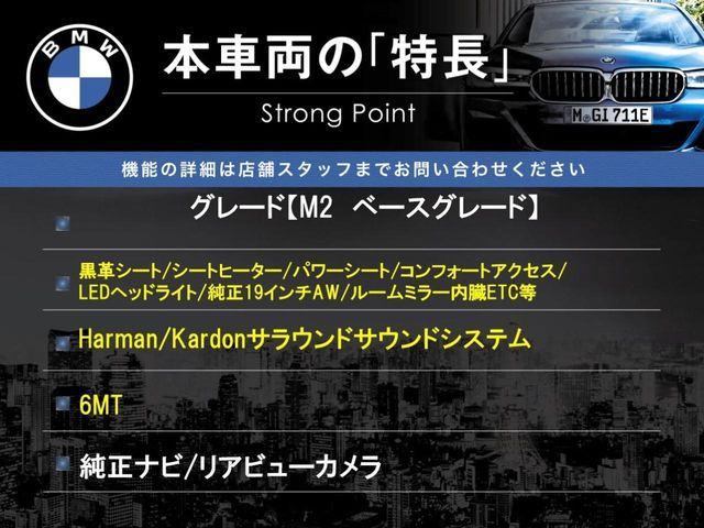 BMW BMW M2 coupe 2018