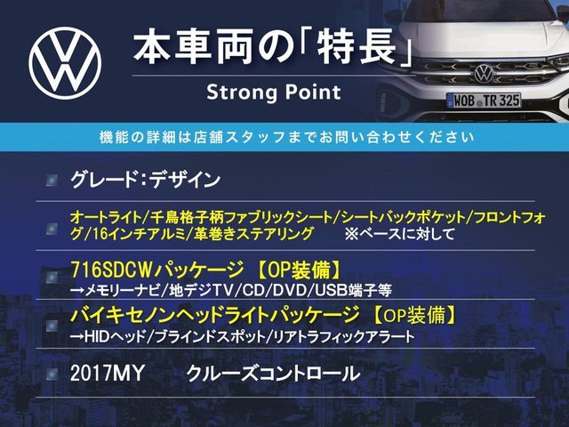 VOLKSWAGEN VOLKSWAGEN The BEETLE 2016