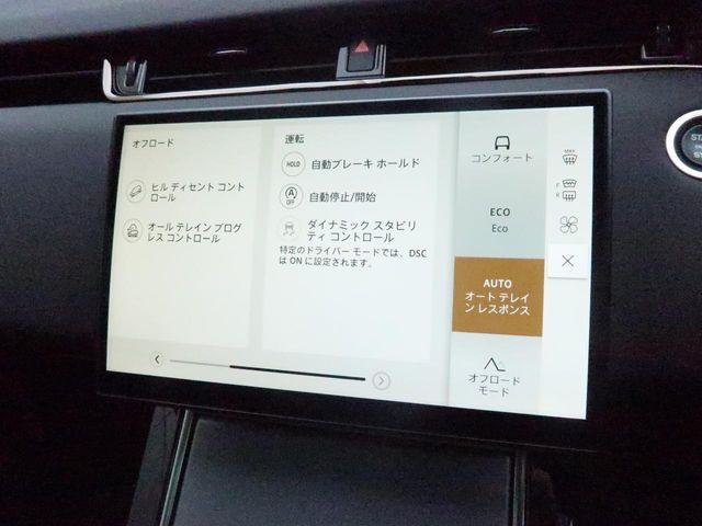 ROVER ROVER RANGE ROVER EVOGUE 2024