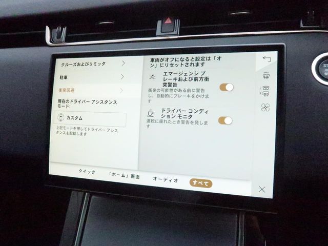 ROVER ROVER RANGE ROVER EVOGUE 2024