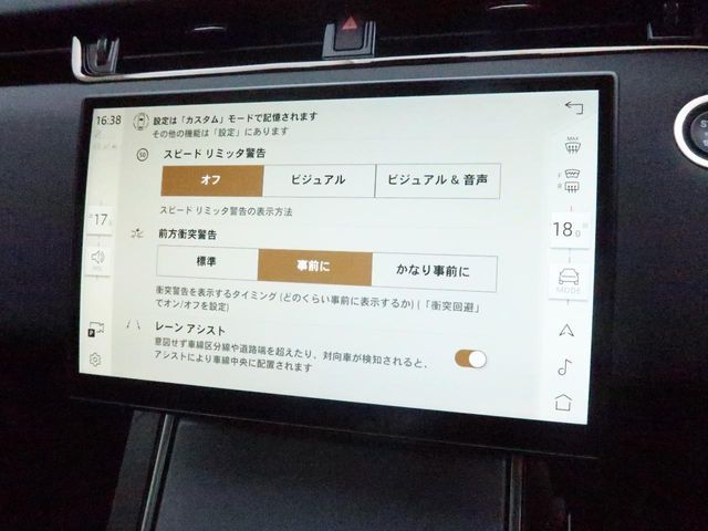 ROVER ROVER RANGE ROVER EVOGUE 2024