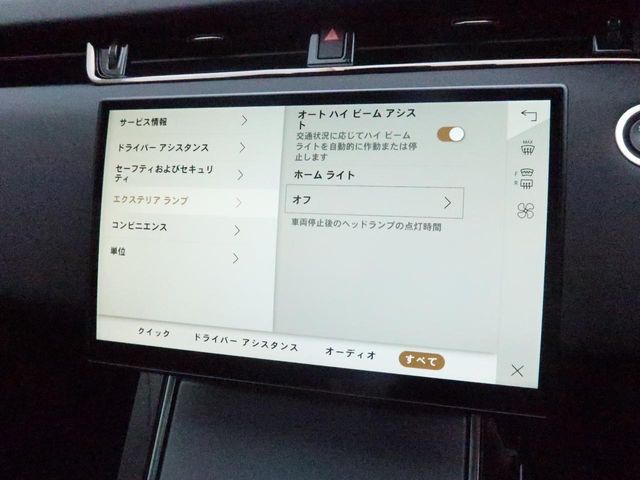 ROVER ROVER RANGE ROVER EVOGUE 2024