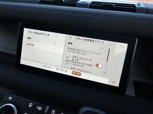 ROVER ROVER DEFENDER 2023